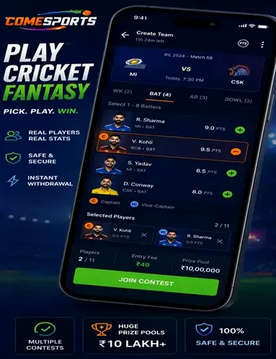 Ik6 (ik 6) fantasy cricket & matchday visual 2